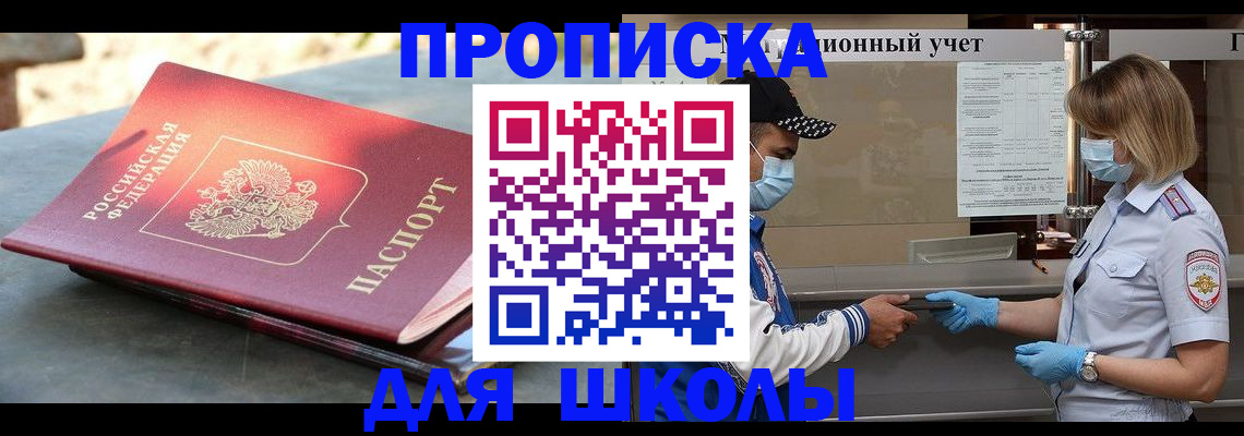 миграционный учет в Подпорожье